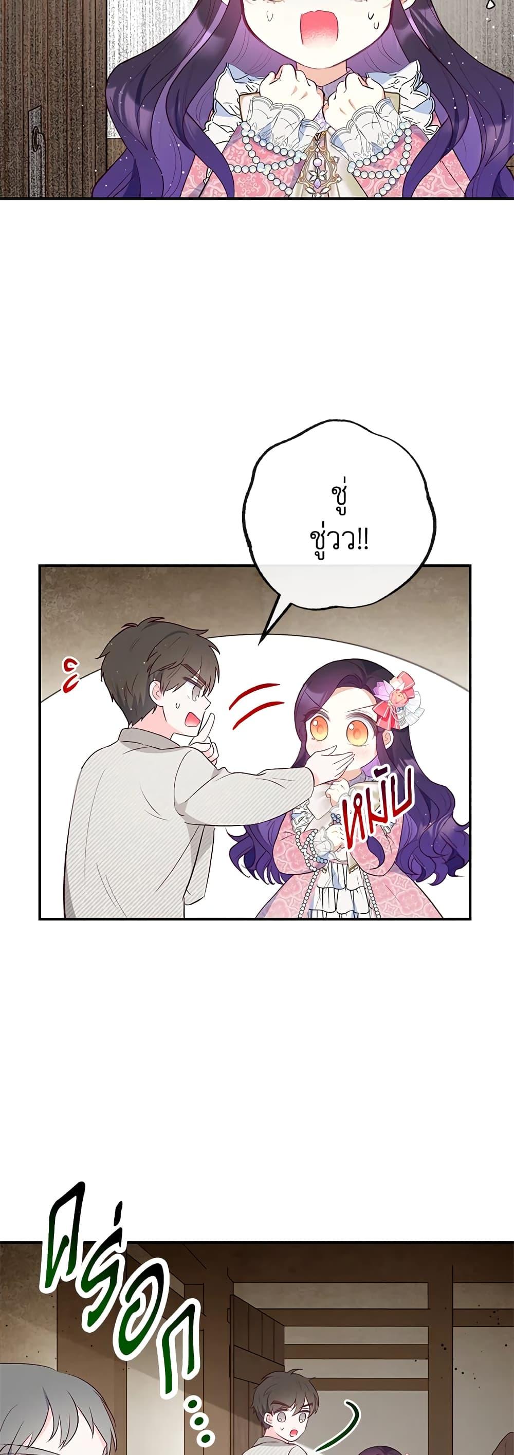 Manga-lc-com อ่านมังงะ อ่านการ์ตูน ออนไลน์ ฟรี I Am A Daughter Loved By The Devil ตอนที่ 1 2 3 4 5 6 7 8 9 10 11 12 13 14 ฟรี ไม่มีโฆษณา Manga-lc - อ่าน มังงะ อ่าน การ์ตูน ออนไลน์ อ่านมังงะ ฟรี