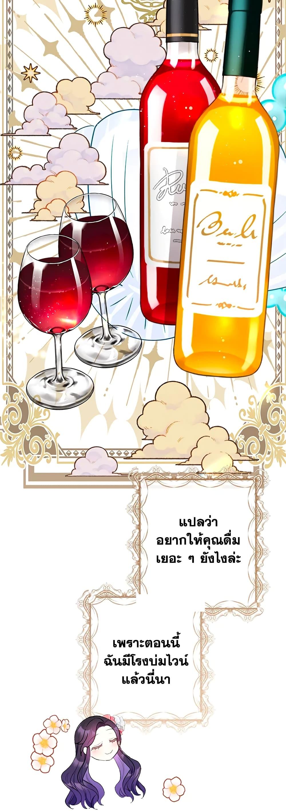 Manga-lc-com อ่านมังงะ อ่านการ์ตูน ออนไลน์ ฟรี I Am A Daughter Loved By The Devil ตอนที่ 1 2 3 4 5 6 7 8 9 10 11 12 13 14 ฟรี ไม่มีโฆษณา Manga-lc - อ่าน มังงะ อ่าน การ์ตูน ออนไลน์ อ่านมังงะ ฟรี