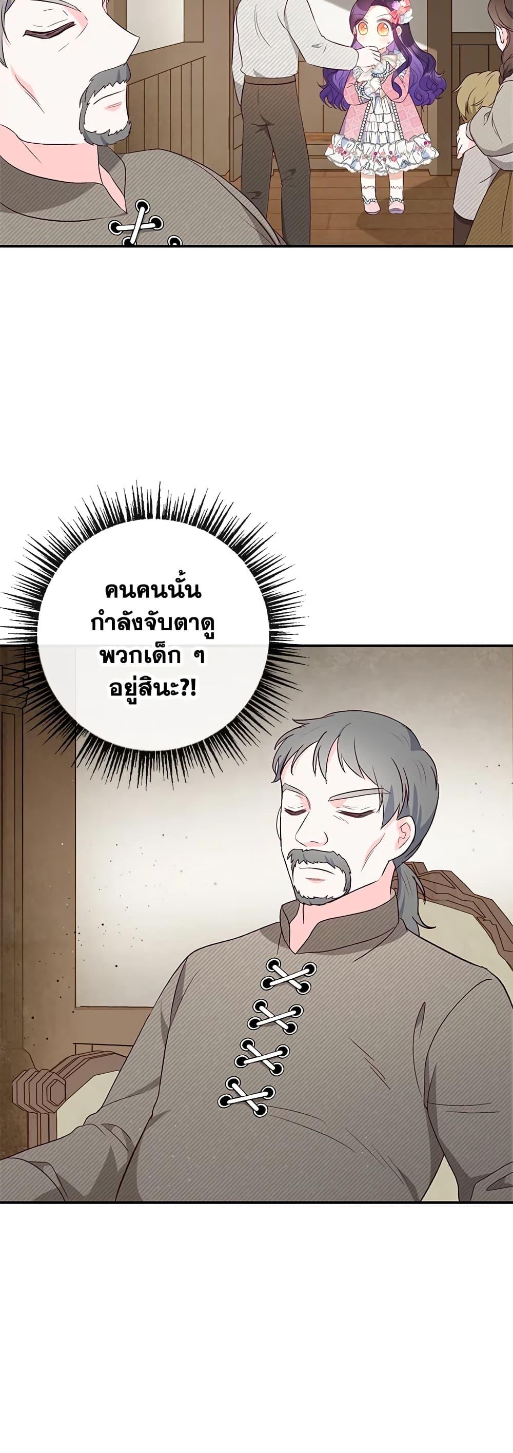 Manga-lc-com อ่านมังงะ อ่านการ์ตูน ออนไลน์ ฟรี I Am A Daughter Loved By The Devil ตอนที่ 1 2 3 4 5 6 7 8 9 10 11 12 13 14 ฟรี ไม่มีโฆษณา Manga-lc - อ่าน มังงะ อ่าน การ์ตูน ออนไลน์ อ่านมังงะ ฟรี
