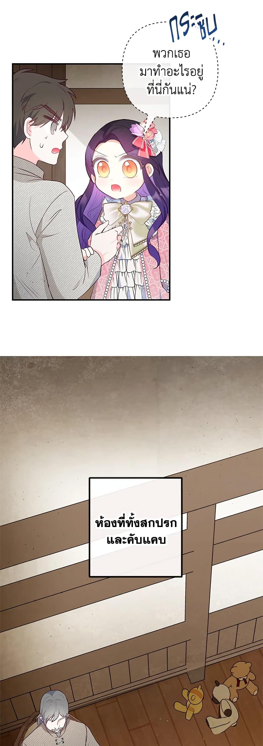 Manga-lc-com อ่านมังงะ อ่านการ์ตูน ออนไลน์ ฟรี I Am A Daughter Loved By The Devil ตอนที่ 1 2 3 4 5 6 7 8 9 10 11 12 13 14 ฟรี ไม่มีโฆษณา Manga-lc - อ่าน มังงะ อ่าน การ์ตูน ออนไลน์ อ่านมังงะ ฟรี