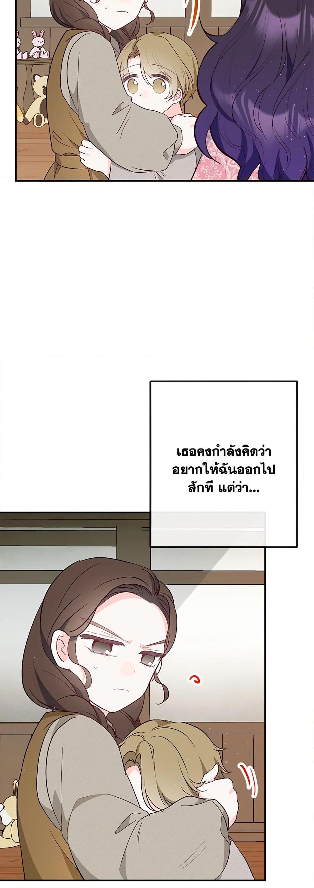 Manga-lc-com อ่านมังงะ อ่านการ์ตูน ออนไลน์ ฟรี I Am A Daughter Loved By The Devil ตอนที่ 1 2 3 4 5 6 7 8 9 10 11 12 13 14 ฟรี ไม่มีโฆษณา Manga-lc - อ่าน มังงะ อ่าน การ์ตูน ออนไลน์ อ่านมังงะ ฟรี