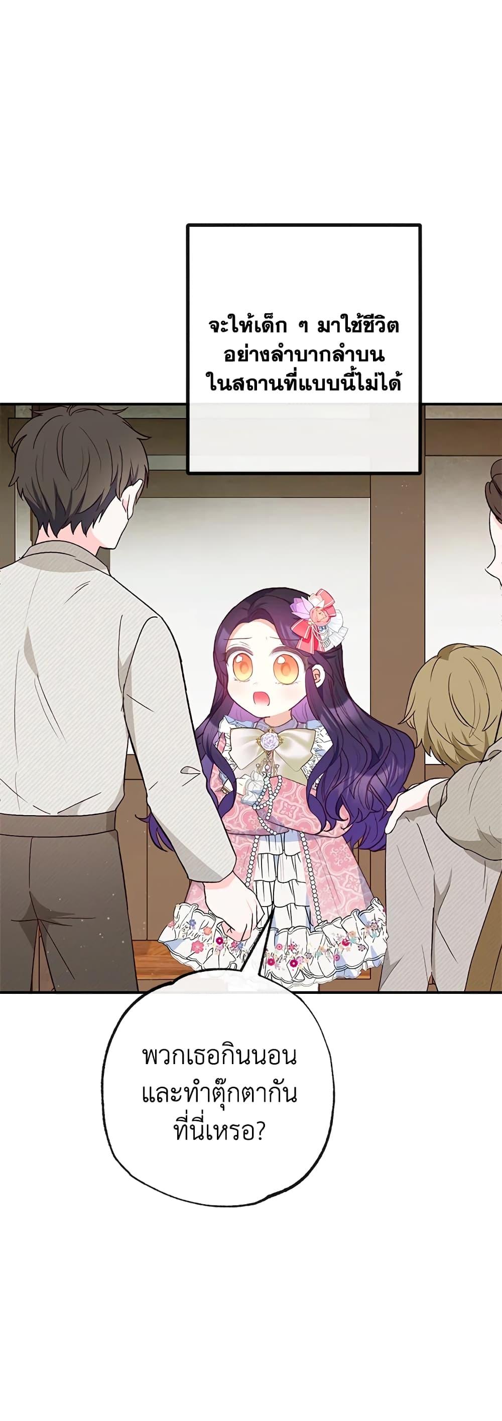 Manga-lc-com อ่านมังงะ อ่านการ์ตูน ออนไลน์ ฟรี I Am A Daughter Loved By The Devil ตอนที่ 1 2 3 4 5 6 7 8 9 10 11 12 13 14 ฟรี ไม่มีโฆษณา Manga-lc - อ่าน มังงะ อ่าน การ์ตูน ออนไลน์ อ่านมังงะ ฟรี