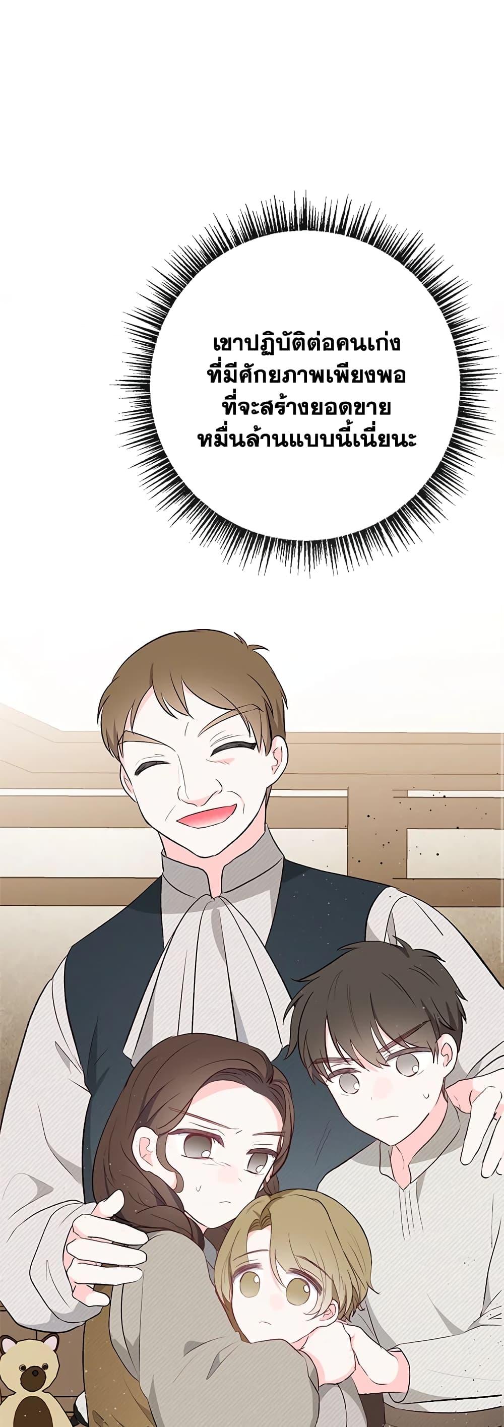 Manga-lc-com อ่านมังงะ อ่านการ์ตูน ออนไลน์ ฟรี I Am A Daughter Loved By The Devil ตอนที่ 1 2 3 4 5 6 7 8 9 10 11 12 13 14 ฟรี ไม่มีโฆษณา Manga-lc - อ่าน มังงะ อ่าน การ์ตูน ออนไลน์ อ่านมังงะ ฟรี