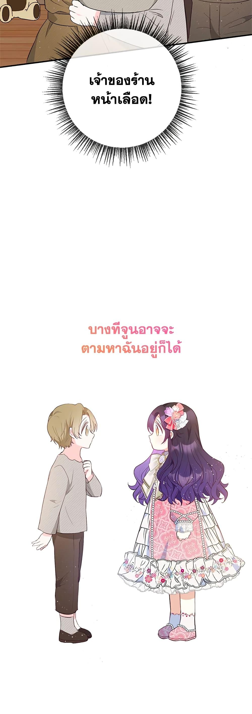 Manga-lc-com อ่านมังงะ อ่านการ์ตูน ออนไลน์ ฟรี I Am A Daughter Loved By The Devil ตอนที่ 1 2 3 4 5 6 7 8 9 10 11 12 13 14 ฟรี ไม่มีโฆษณา Manga-lc - อ่าน มังงะ อ่าน การ์ตูน ออนไลน์ อ่านมังงะ ฟรี