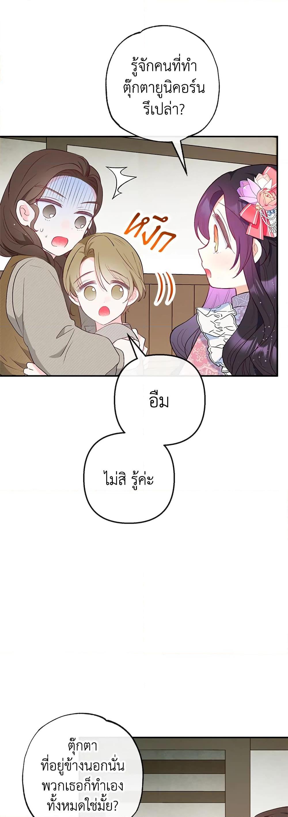 Manga-lc-com อ่านมังงะ อ่านการ์ตูน ออนไลน์ ฟรี I Am A Daughter Loved By The Devil ตอนที่ 1 2 3 4 5 6 7 8 9 10 11 12 13 14 ฟรี ไม่มีโฆษณา Manga-lc - อ่าน มังงะ อ่าน การ์ตูน ออนไลน์ อ่านมังงะ ฟรี