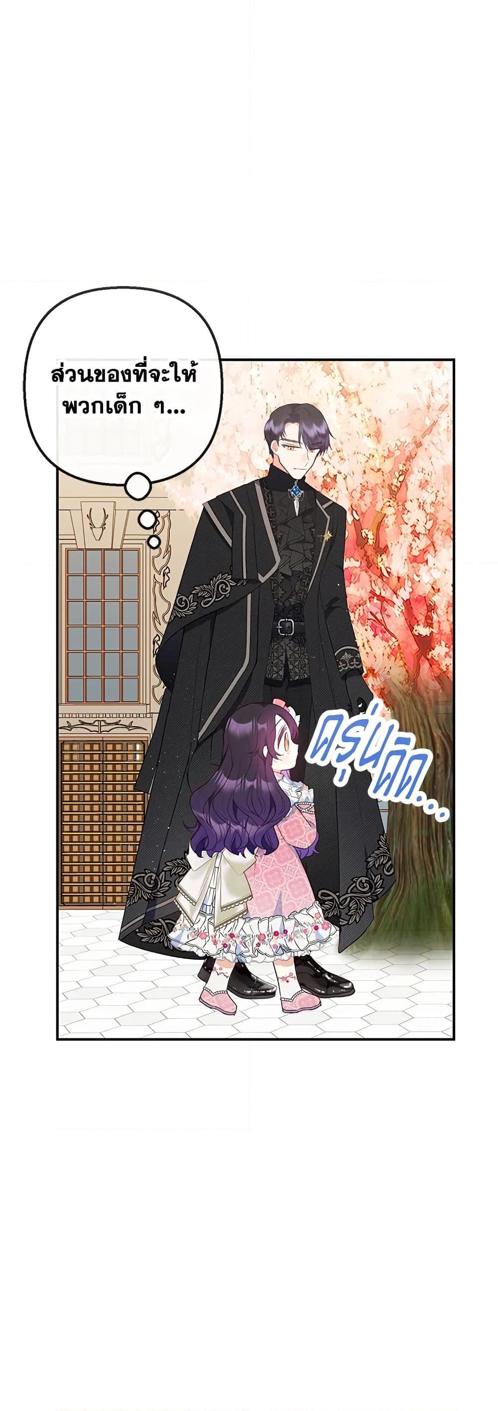 Manga-lc-com อ่านมังงะ อ่านการ์ตูน ออนไลน์ ฟรี I Am A Daughter Loved By The Devil ตอนที่ 1 2 3 4 5 6 7 8 9 10 11 12 13 14 ฟรี ไม่มีโฆษณา Manga-lc - อ่าน มังงะ อ่าน การ์ตูน ออนไลน์ อ่านมังงะ ฟรี