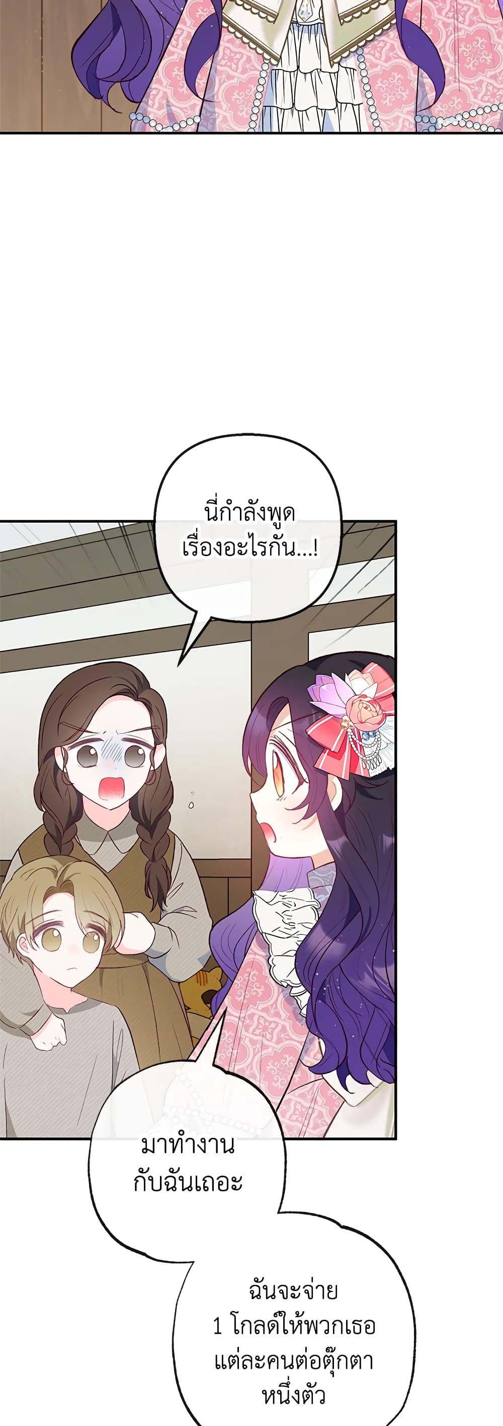 Manga-lc-com อ่านมังงะ อ่านการ์ตูน ออนไลน์ ฟรี I Am A Daughter Loved By The Devil ตอนที่ 1 2 3 4 5 6 7 8 9 10 11 12 13 14 ฟรี ไม่มีโฆษณา Manga-lc - อ่าน มังงะ อ่าน การ์ตูน ออนไลน์ อ่านมังงะ ฟรี