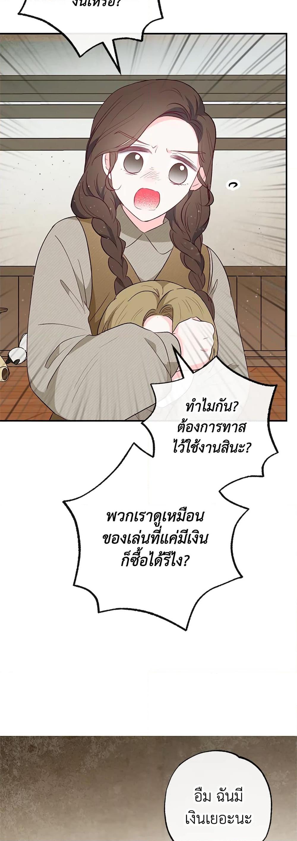 Manga-lc-com อ่านมังงะ อ่านการ์ตูน ออนไลน์ ฟรี I Am A Daughter Loved By The Devil ตอนที่ 1 2 3 4 5 6 7 8 9 10 11 12 13 14 ฟรี ไม่มีโฆษณา Manga-lc - อ่าน มังงะ อ่าน การ์ตูน ออนไลน์ อ่านมังงะ ฟรี