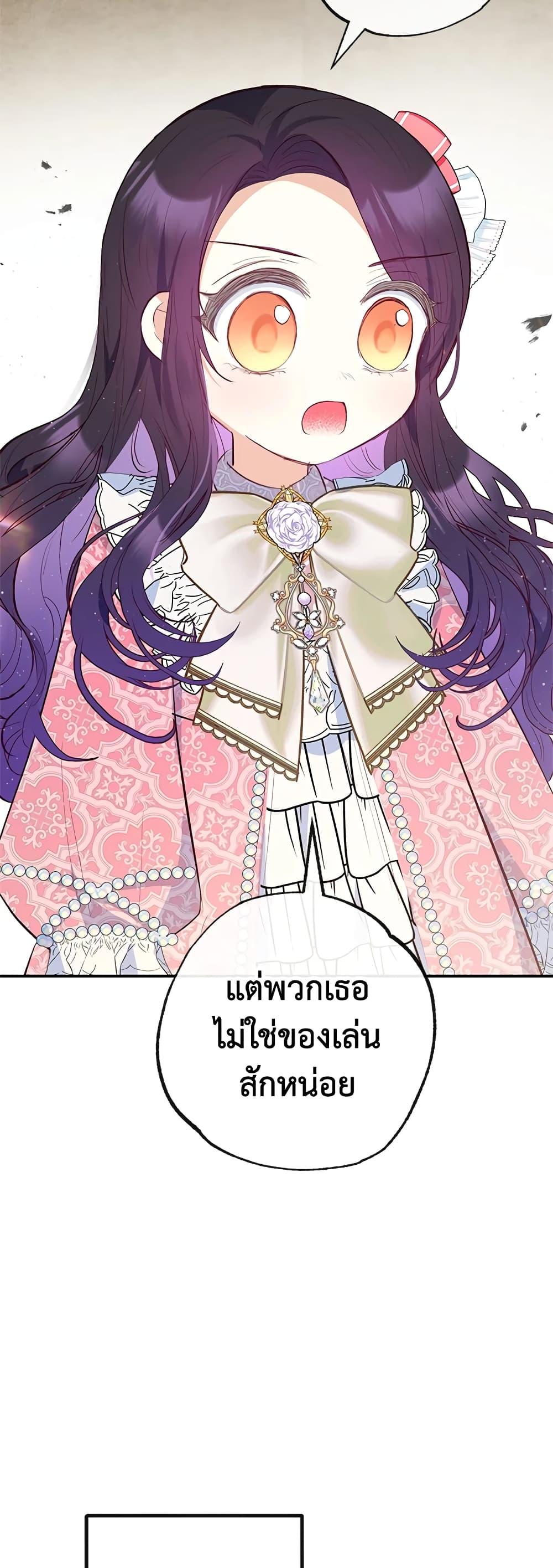 Manga-lc-com อ่านมังงะ อ่านการ์ตูน ออนไลน์ ฟรี I Am A Daughter Loved By The Devil ตอนที่ 1 2 3 4 5 6 7 8 9 10 11 12 13 14 ฟรี ไม่มีโฆษณา Manga-lc - อ่าน มังงะ อ่าน การ์ตูน ออนไลน์ อ่านมังงะ ฟรี
