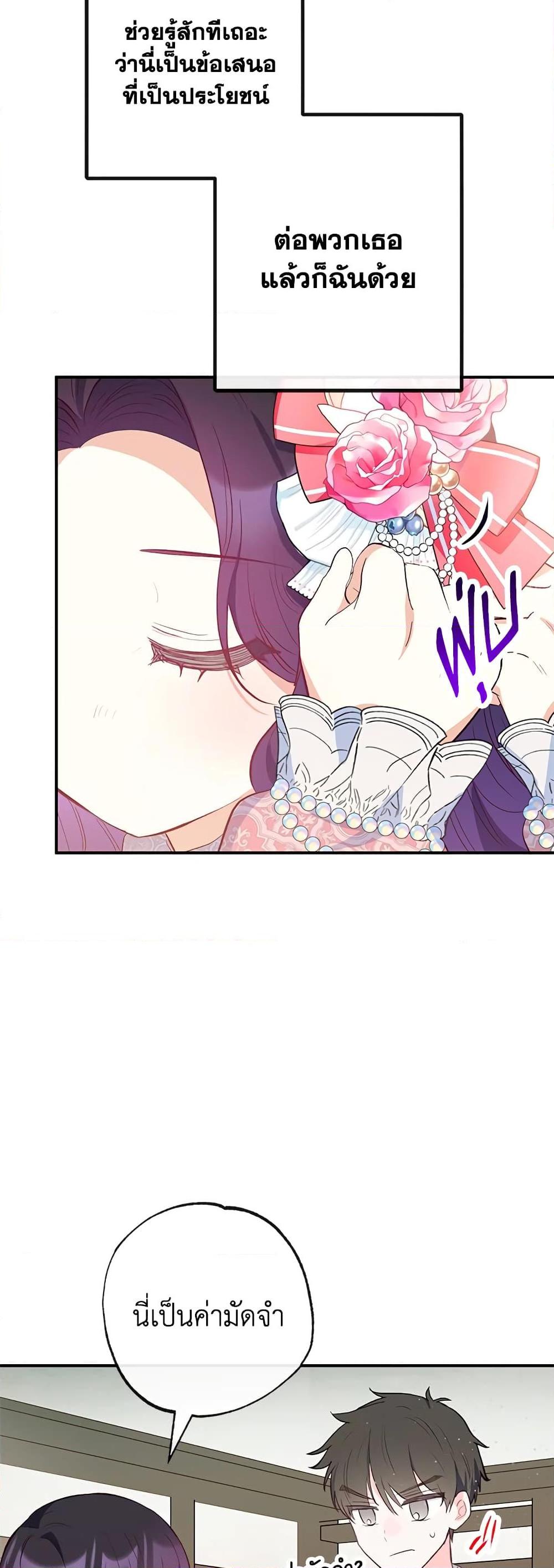 Manga-lc-com อ่านมังงะ อ่านการ์ตูน ออนไลน์ ฟรี I Am A Daughter Loved By The Devil ตอนที่ 1 2 3 4 5 6 7 8 9 10 11 12 13 14 ฟรี ไม่มีโฆษณา Manga-lc - อ่าน มังงะ อ่าน การ์ตูน ออนไลน์ อ่านมังงะ ฟรี