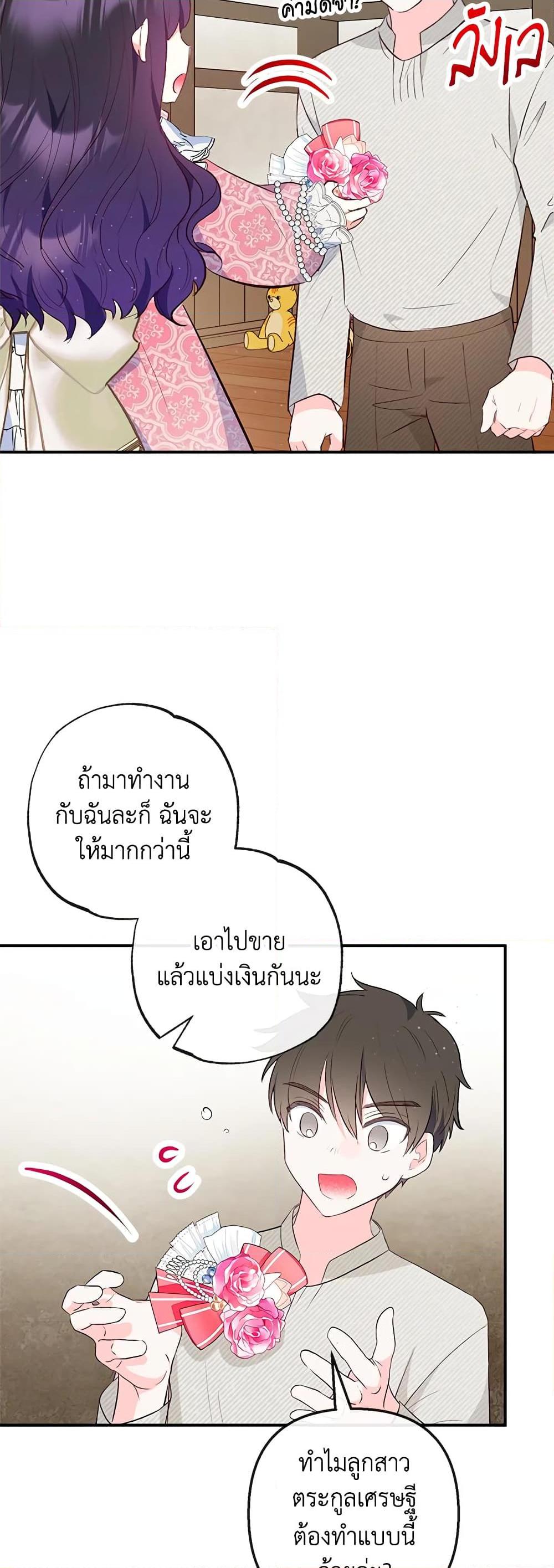 Manga-lc-com อ่านมังงะ อ่านการ์ตูน ออนไลน์ ฟรี I Am A Daughter Loved By The Devil ตอนที่ 1 2 3 4 5 6 7 8 9 10 11 12 13 14 ฟรี ไม่มีโฆษณา Manga-lc - อ่าน มังงะ อ่าน การ์ตูน ออนไลน์ อ่านมังงะ ฟรี