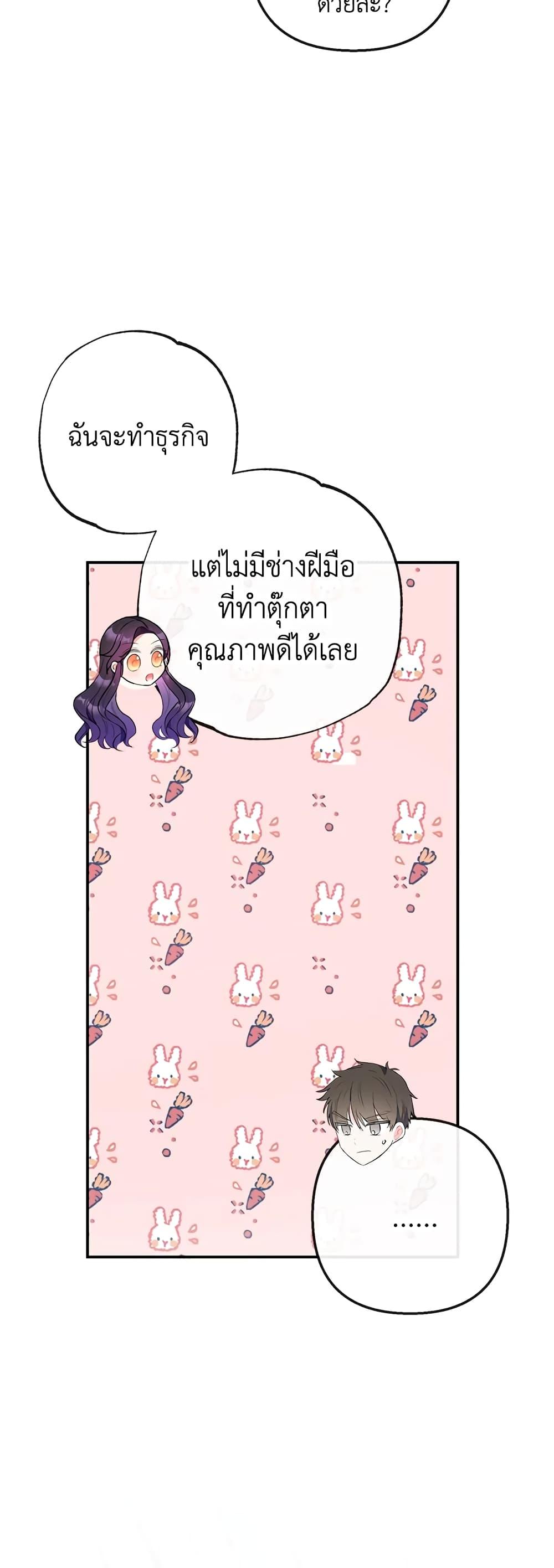 Manga-lc-com อ่านมังงะ อ่านการ์ตูน ออนไลน์ ฟรี I Am A Daughter Loved By The Devil ตอนที่ 1 2 3 4 5 6 7 8 9 10 11 12 13 14 ฟรี ไม่มีโฆษณา Manga-lc - อ่าน มังงะ อ่าน การ์ตูน ออนไลน์ อ่านมังงะ ฟรี
