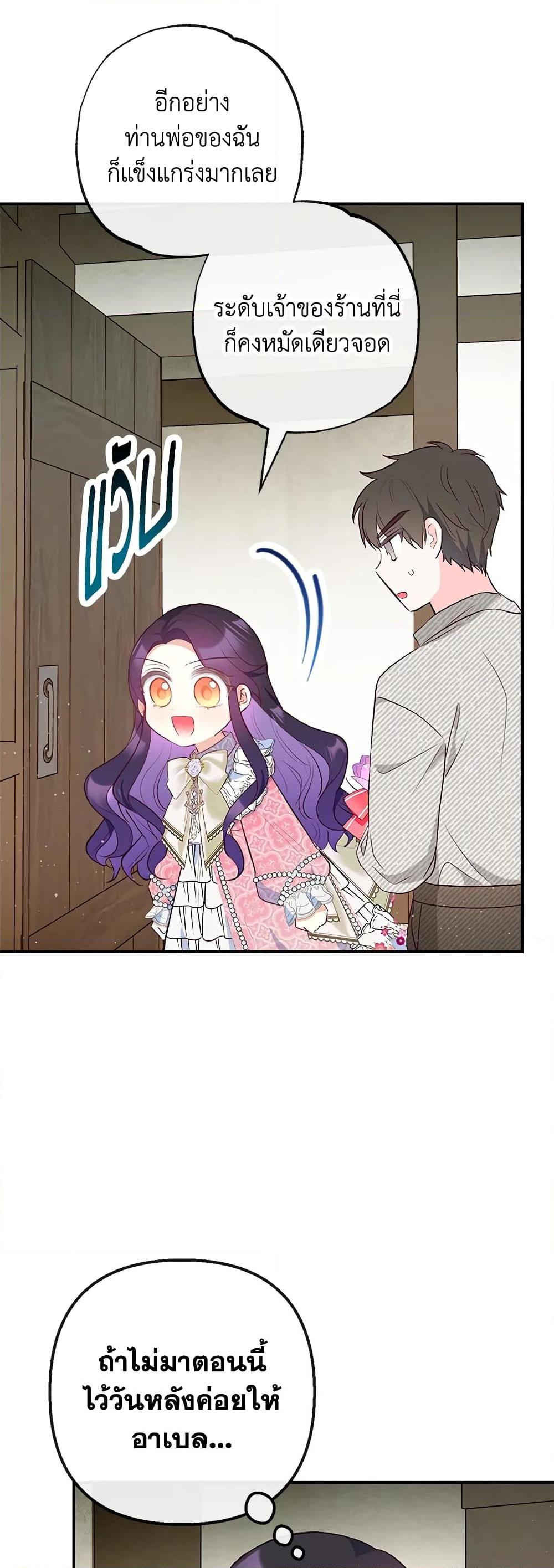 Manga-lc-com อ่านมังงะ อ่านการ์ตูน ออนไลน์ ฟรี I Am A Daughter Loved By The Devil ตอนที่ 1 2 3 4 5 6 7 8 9 10 11 12 13 14 ฟรี ไม่มีโฆษณา Manga-lc - อ่าน มังงะ อ่าน การ์ตูน ออนไลน์ อ่านมังงะ ฟรี