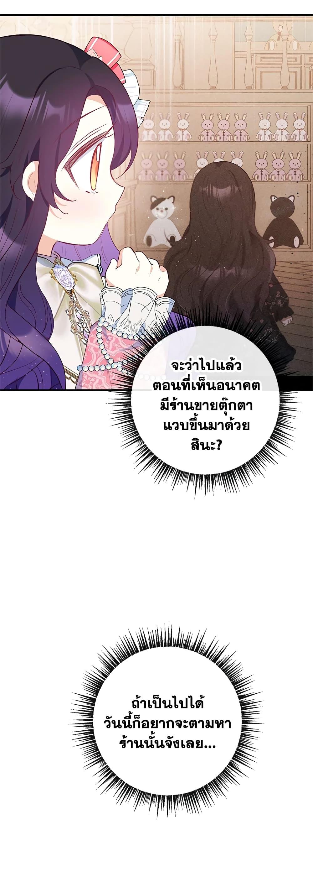 Manga-lc-com อ่านมังงะ อ่านการ์ตูน ออนไลน์ ฟรี I Am A Daughter Loved By The Devil ตอนที่ 1 2 3 4 5 6 7 8 9 10 11 12 13 14 ฟรี ไม่มีโฆษณา Manga-lc - อ่าน มังงะ อ่าน การ์ตูน ออนไลน์ อ่านมังงะ ฟรี
