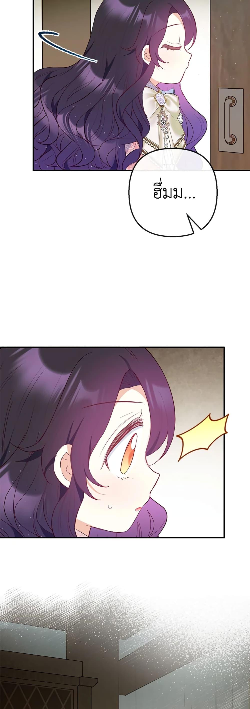 Manga-lc-com อ่านมังงะ อ่านการ์ตูน ออนไลน์ ฟรี I Am A Daughter Loved By The Devil ตอนที่ 1 2 3 4 5 6 7 8 9 10 11 12 13 14 ฟรี ไม่มีโฆษณา Manga-lc - อ่าน มังงะ อ่าน การ์ตูน ออนไลน์ อ่านมังงะ ฟรี