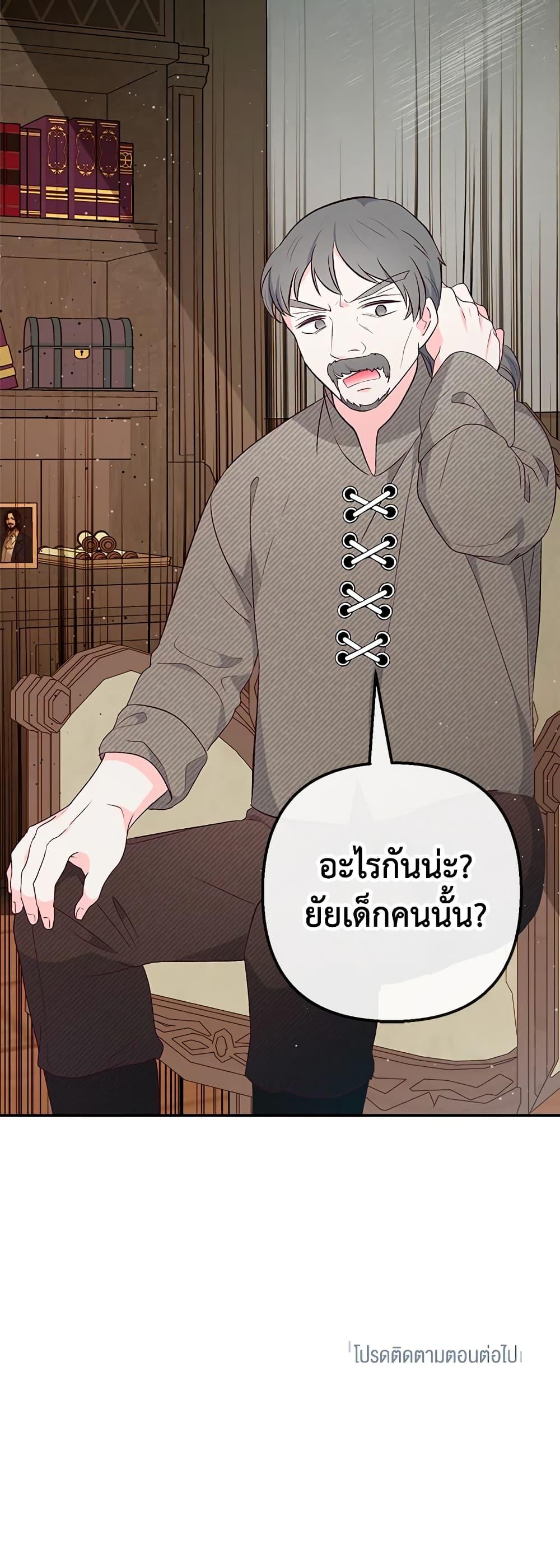 Manga-lc-com อ่านมังงะ อ่านการ์ตูน ออนไลน์ ฟรี I Am A Daughter Loved By The Devil ตอนที่ 1 2 3 4 5 6 7 8 9 10 11 12 13 14 ฟรี ไม่มีโฆษณา Manga-lc - อ่าน มังงะ อ่าน การ์ตูน ออนไลน์ อ่านมังงะ ฟรี