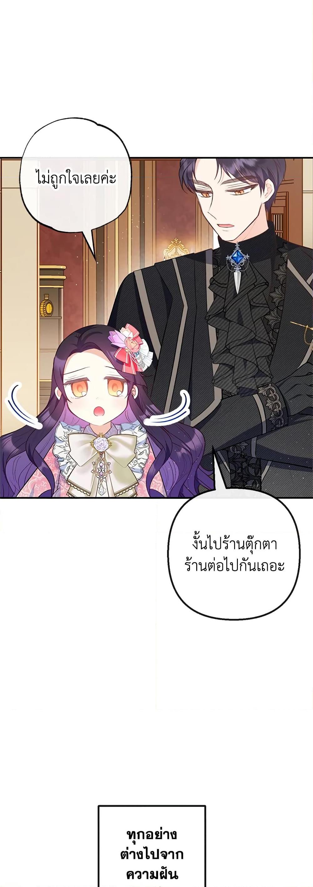 Manga-lc-com อ่านมังงะ อ่านการ์ตูน ออนไลน์ ฟรี I Am A Daughter Loved By The Devil ตอนที่ 1 2 3 4 5 6 7 8 9 10 11 12 13 14 ฟรี ไม่มีโฆษณา Manga-lc - อ่าน มังงะ อ่าน การ์ตูน ออนไลน์ อ่านมังงะ ฟรี
