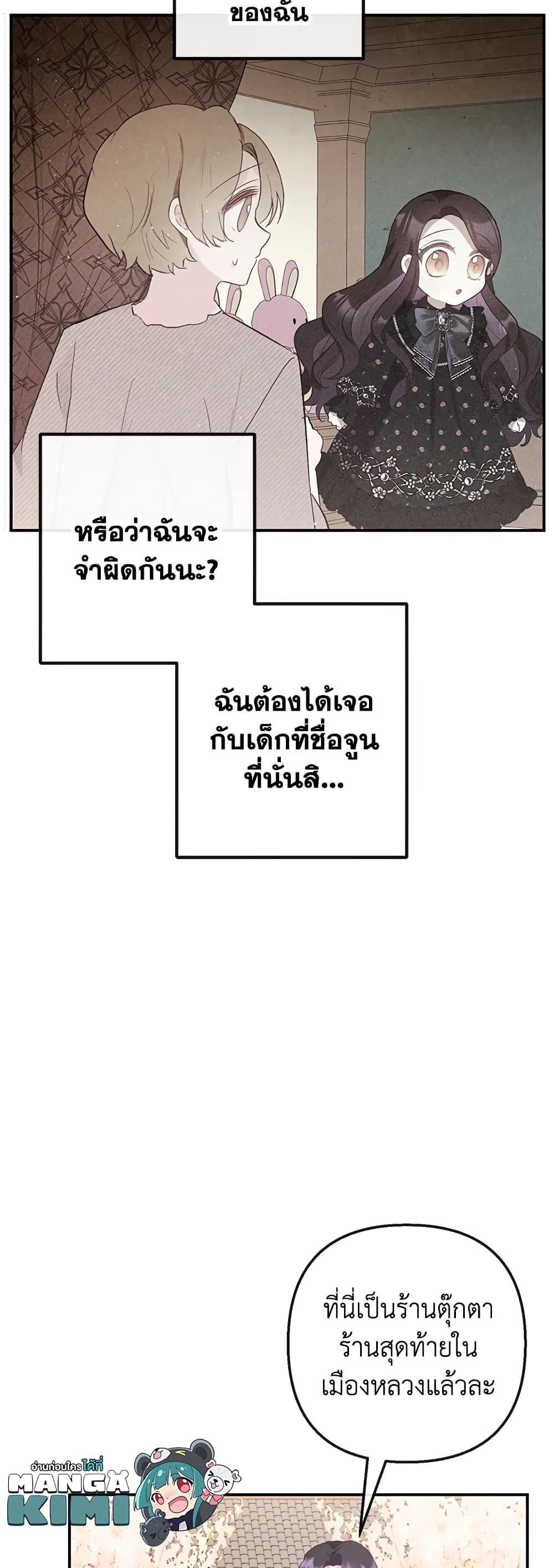 Manga-lc-com อ่านมังงะ อ่านการ์ตูน ออนไลน์ ฟรี I Am A Daughter Loved By The Devil ตอนที่ 1 2 3 4 5 6 7 8 9 10 11 12 13 14 ฟรี ไม่มีโฆษณา Manga-lc - อ่าน มังงะ อ่าน การ์ตูน ออนไลน์ อ่านมังงะ ฟรี