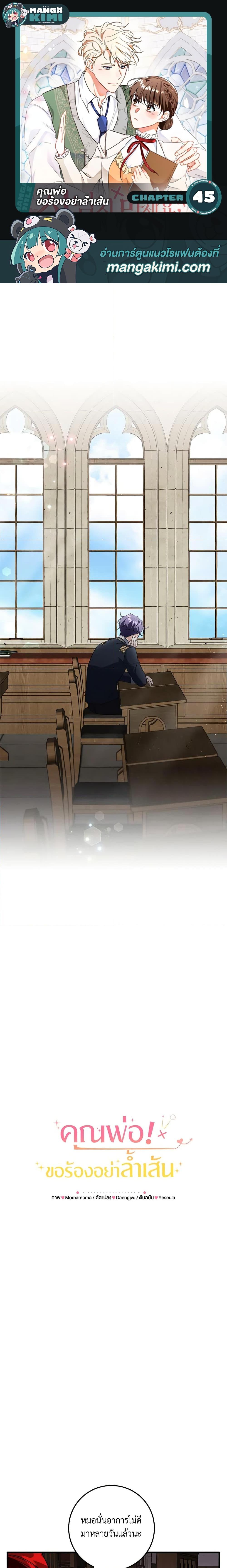 Manga-lc-com อ่านมังงะ อ่านการ์ตูน ออนไลน์ ฟรี Can’t Go Too Far With the Unrelenting Duke ตอนที่ 1 2 3 4 5 6 7 8 9 10 11 12 13 14 ฟรี ไม่มีโฆษณา Manga-lc - อ่าน มังงะ อ่าน การ์ตูน ออนไลน์ อ่านมังงะ ฟรี