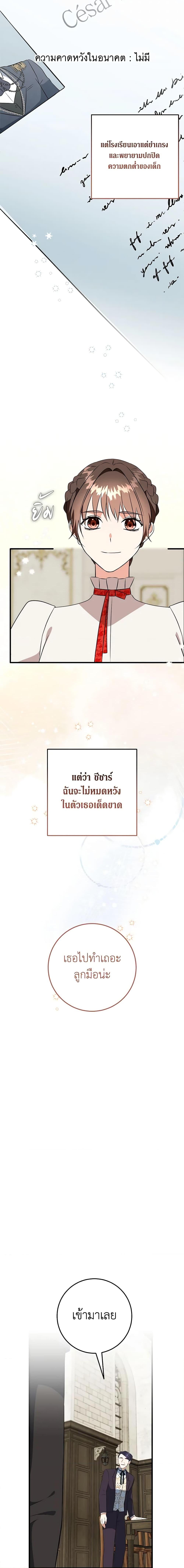 Manga-lc-com อ่านมังงะ อ่านการ์ตูน ออนไลน์ ฟรี Can’t Go Too Far With the Unrelenting Duke ตอนที่ 1 2 3 4 5 6 7 8 9 10 11 12 13 14 ฟรี ไม่มีโฆษณา Manga-lc - อ่าน มังงะ อ่าน การ์ตูน ออนไลน์ อ่านมังงะ ฟรี