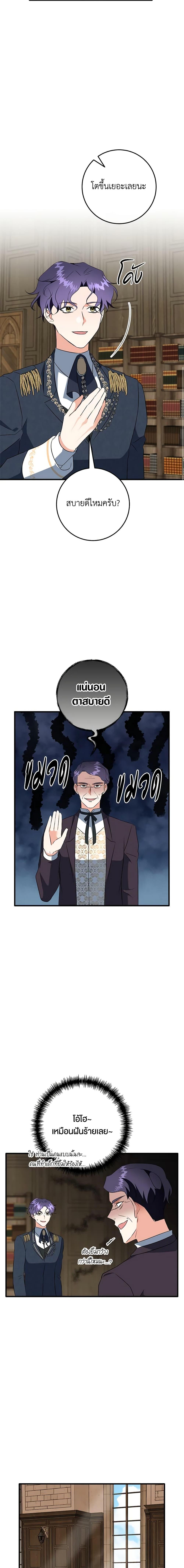 Manga-lc-com อ่านมังงะ อ่านการ์ตูน ออนไลน์ ฟรี Can’t Go Too Far With the Unrelenting Duke ตอนที่ 1 2 3 4 5 6 7 8 9 10 11 12 13 14 ฟรี ไม่มีโฆษณา Manga-lc - อ่าน มังงะ อ่าน การ์ตูน ออนไลน์ อ่านมังงะ ฟรี