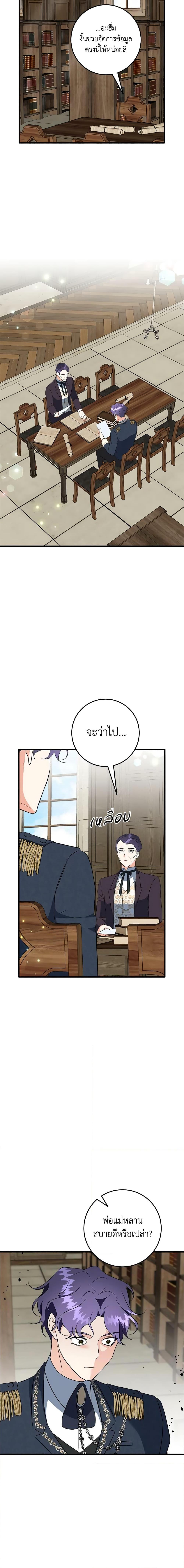 Manga-lc-com อ่านมังงะ อ่านการ์ตูน ออนไลน์ ฟรี Can’t Go Too Far With the Unrelenting Duke ตอนที่ 1 2 3 4 5 6 7 8 9 10 11 12 13 14 ฟรี ไม่มีโฆษณา Manga-lc - อ่าน มังงะ อ่าน การ์ตูน ออนไลน์ อ่านมังงะ ฟรี