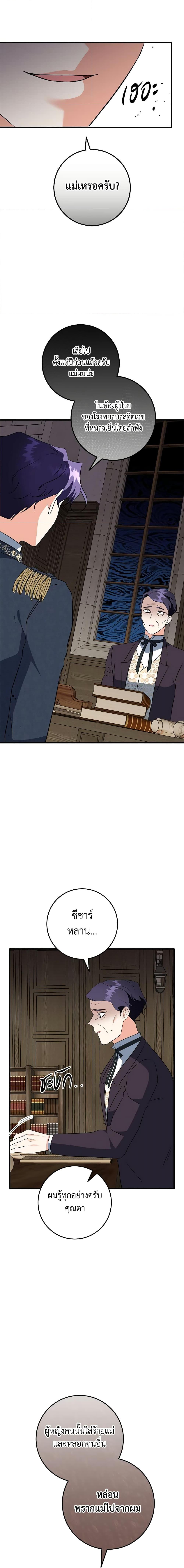 Manga-lc-com อ่านมังงะ อ่านการ์ตูน ออนไลน์ ฟรี Can’t Go Too Far With the Unrelenting Duke ตอนที่ 1 2 3 4 5 6 7 8 9 10 11 12 13 14 ฟรี ไม่มีโฆษณา Manga-lc - อ่าน มังงะ อ่าน การ์ตูน ออนไลน์ อ่านมังงะ ฟรี