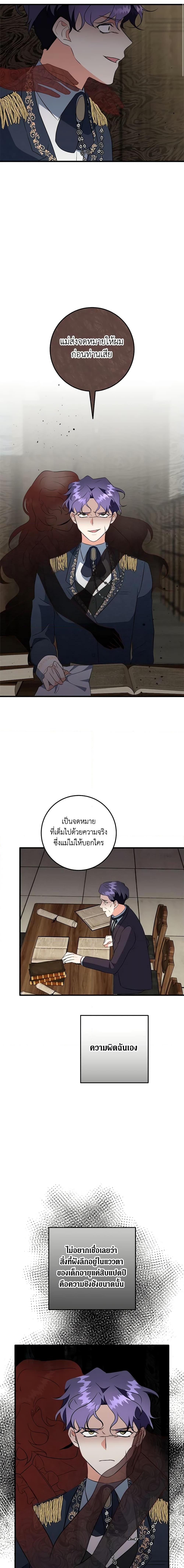 Manga-lc-com อ่านมังงะ อ่านการ์ตูน ออนไลน์ ฟรี Can’t Go Too Far With the Unrelenting Duke ตอนที่ 1 2 3 4 5 6 7 8 9 10 11 12 13 14 ฟรี ไม่มีโฆษณา Manga-lc - อ่าน มังงะ อ่าน การ์ตูน ออนไลน์ อ่านมังงะ ฟรี