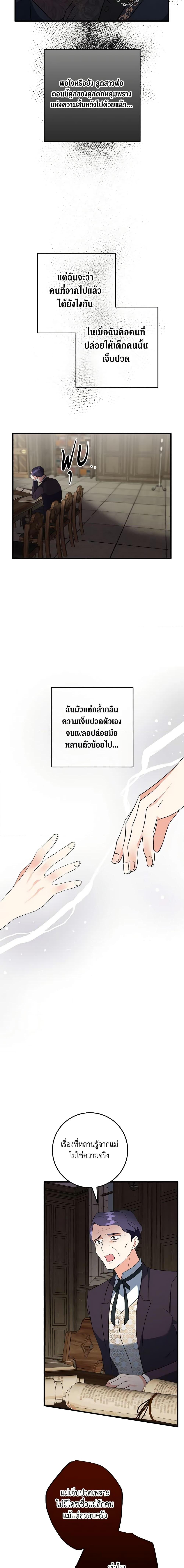 Manga-lc-com อ่านมังงะ อ่านการ์ตูน ออนไลน์ ฟรี Can’t Go Too Far With the Unrelenting Duke ตอนที่ 1 2 3 4 5 6 7 8 9 10 11 12 13 14 ฟรี ไม่มีโฆษณา Manga-lc - อ่าน มังงะ อ่าน การ์ตูน ออนไลน์ อ่านมังงะ ฟรี