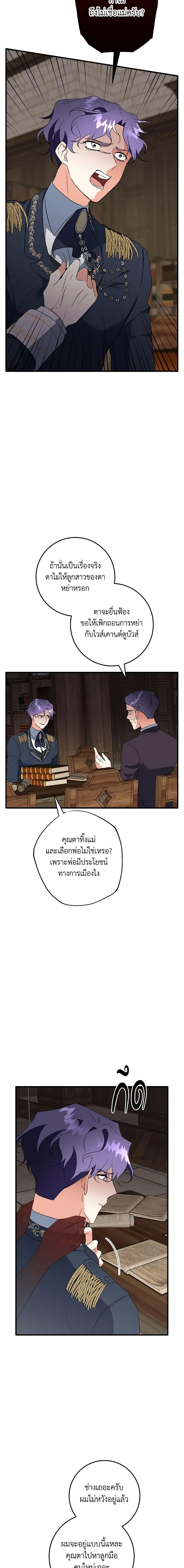 Manga-lc-com อ่านมังงะ อ่านการ์ตูน ออนไลน์ ฟรี Can’t Go Too Far With the Unrelenting Duke ตอนที่ 1 2 3 4 5 6 7 8 9 10 11 12 13 14 ฟรี ไม่มีโฆษณา Manga-lc - อ่าน มังงะ อ่าน การ์ตูน ออนไลน์ อ่านมังงะ ฟรี