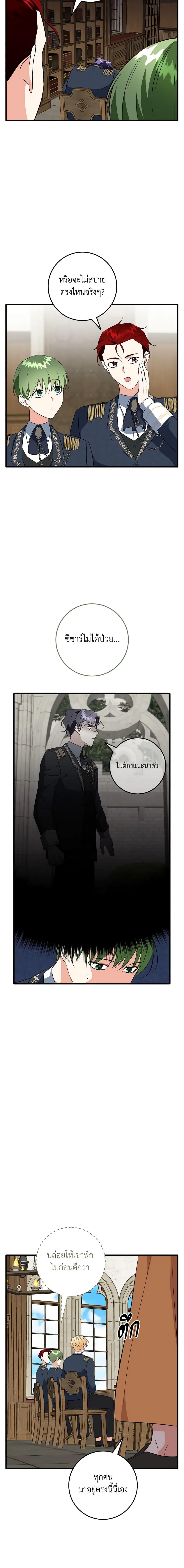 Manga-lc-com อ่านมังงะ อ่านการ์ตูน ออนไลน์ ฟรี Can’t Go Too Far With the Unrelenting Duke ตอนที่ 1 2 3 4 5 6 7 8 9 10 11 12 13 14 ฟรี ไม่มีโฆษณา Manga-lc - อ่าน มังงะ อ่าน การ์ตูน ออนไลน์ อ่านมังงะ ฟรี