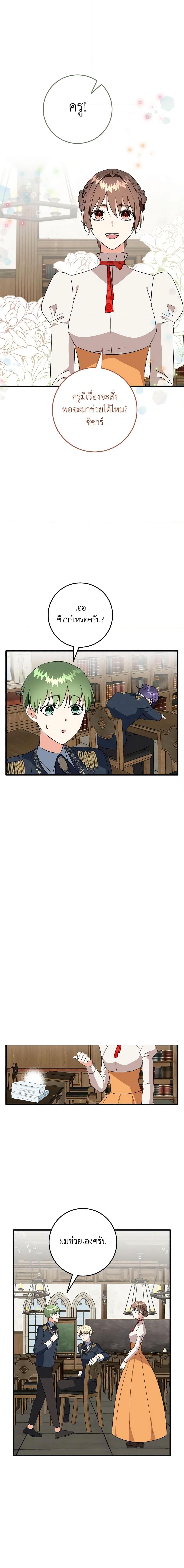 Manga-lc-com อ่านมังงะ อ่านการ์ตูน ออนไลน์ ฟรี Can’t Go Too Far With the Unrelenting Duke ตอนที่ 1 2 3 4 5 6 7 8 9 10 11 12 13 14 ฟรี ไม่มีโฆษณา Manga-lc - อ่าน มังงะ อ่าน การ์ตูน ออนไลน์ อ่านมังงะ ฟรี