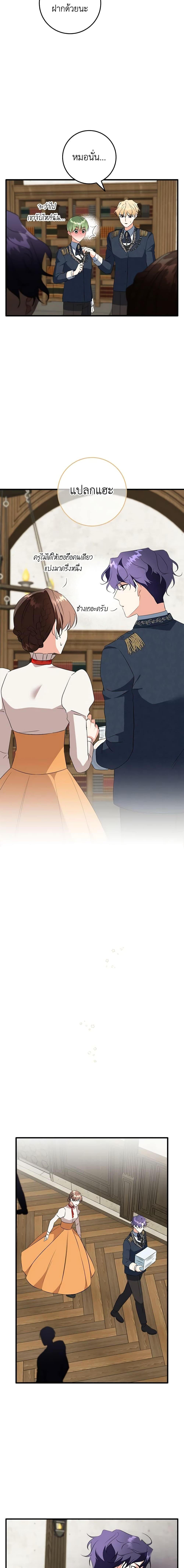 Manga-lc-com อ่านมังงะ อ่านการ์ตูน ออนไลน์ ฟรี Can’t Go Too Far With the Unrelenting Duke ตอนที่ 1 2 3 4 5 6 7 8 9 10 11 12 13 14 ฟรี ไม่มีโฆษณา Manga-lc - อ่าน มังงะ อ่าน การ์ตูน ออนไลน์ อ่านมังงะ ฟรี