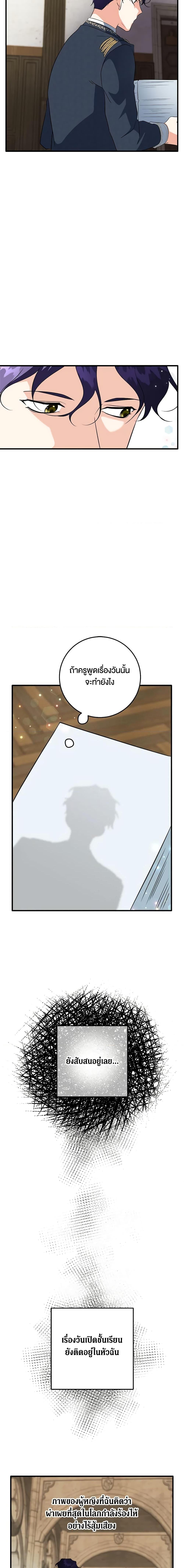 Manga-lc-com อ่านมังงะ อ่านการ์ตูน ออนไลน์ ฟรี Can’t Go Too Far With the Unrelenting Duke ตอนที่ 1 2 3 4 5 6 7 8 9 10 11 12 13 14 ฟรี ไม่มีโฆษณา Manga-lc - อ่าน มังงะ อ่าน การ์ตูน ออนไลน์ อ่านมังงะ ฟรี