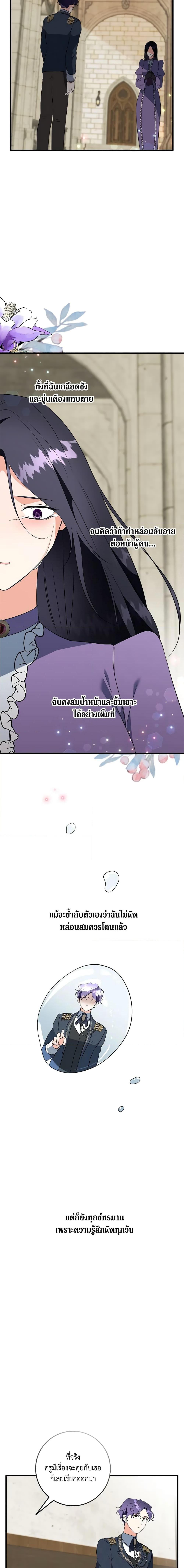 Manga-lc-com อ่านมังงะ อ่านการ์ตูน ออนไลน์ ฟรี Can’t Go Too Far With the Unrelenting Duke ตอนที่ 1 2 3 4 5 6 7 8 9 10 11 12 13 14 ฟรี ไม่มีโฆษณา Manga-lc - อ่าน มังงะ อ่าน การ์ตูน ออนไลน์ อ่านมังงะ ฟรี