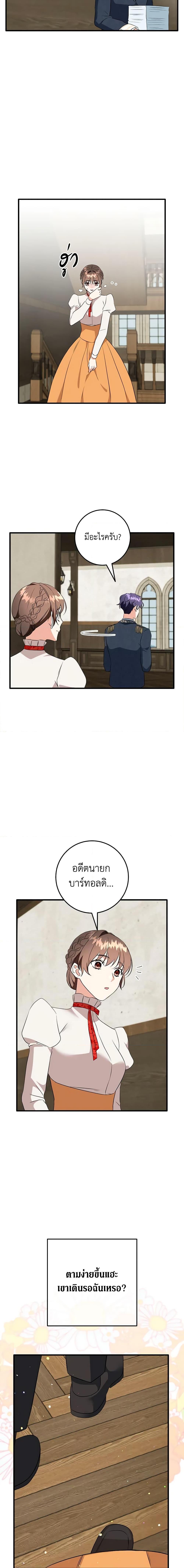 Manga-lc-com อ่านมังงะ อ่านการ์ตูน ออนไลน์ ฟรี Can’t Go Too Far With the Unrelenting Duke ตอนที่ 1 2 3 4 5 6 7 8 9 10 11 12 13 14 ฟรี ไม่มีโฆษณา Manga-lc - อ่าน มังงะ อ่าน การ์ตูน ออนไลน์ อ่านมังงะ ฟรี