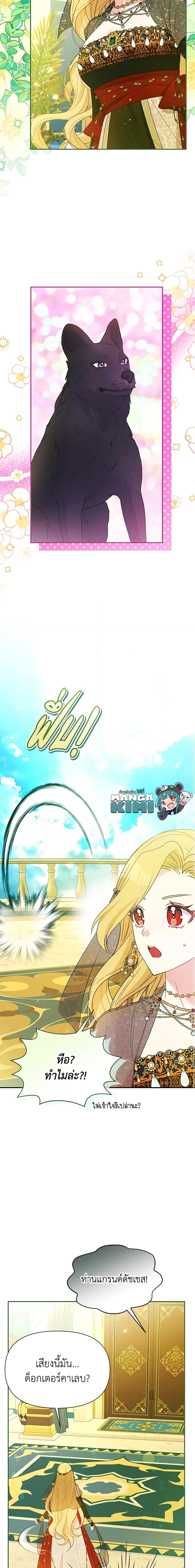 Manga-lc-com อ่านมังงะ อ่านการ์ตูน ออนไลน์ ฟรี The Goal Is to Be Self-Made ตอนที่ 1 2 3 4 5 6 7 8 9 10 11 12 13 14 ฟรี ไม่มีโฆษณา Manga-lc - อ่าน มังงะ อ่าน การ์ตูน ออนไลน์ อ่านมังงะ ฟรี