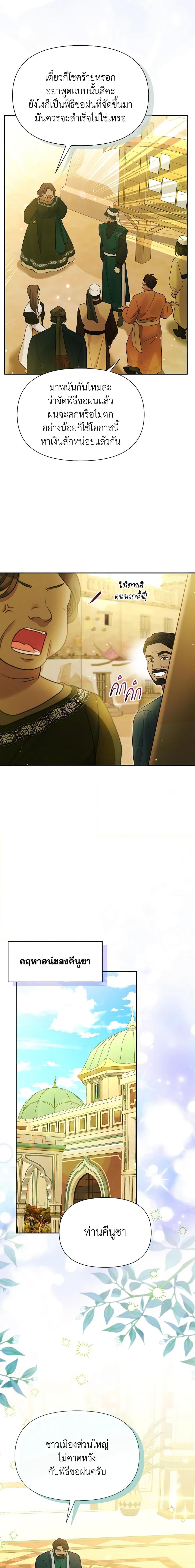 Manga-lc-com อ่านมังงะ อ่านการ์ตูน ออนไลน์ ฟรี The Goal Is to Be Self-Made ตอนที่ 1 2 3 4 5 6 7 8 9 10 11 12 13 14 ฟรี ไม่มีโฆษณา Manga-lc - อ่าน มังงะ อ่าน การ์ตูน ออนไลน์ อ่านมังงะ ฟรี