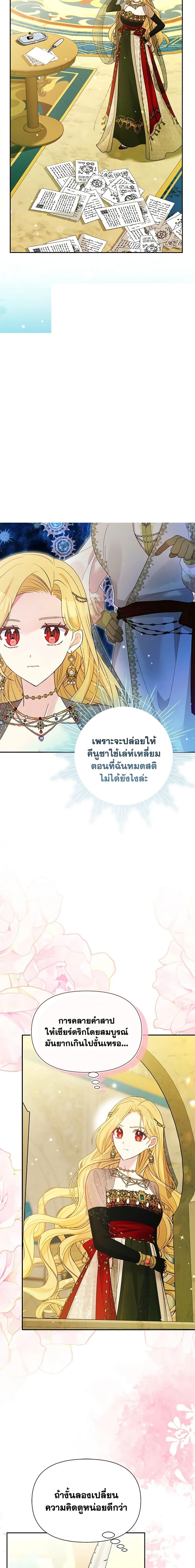 Manga-lc-com อ่านมังงะ อ่านการ์ตูน ออนไลน์ ฟรี The Goal Is to Be Self-Made ตอนที่ 1 2 3 4 5 6 7 8 9 10 11 12 13 14 ฟรี ไม่มีโฆษณา Manga-lc - อ่าน มังงะ อ่าน การ์ตูน ออนไลน์ อ่านมังงะ ฟรี