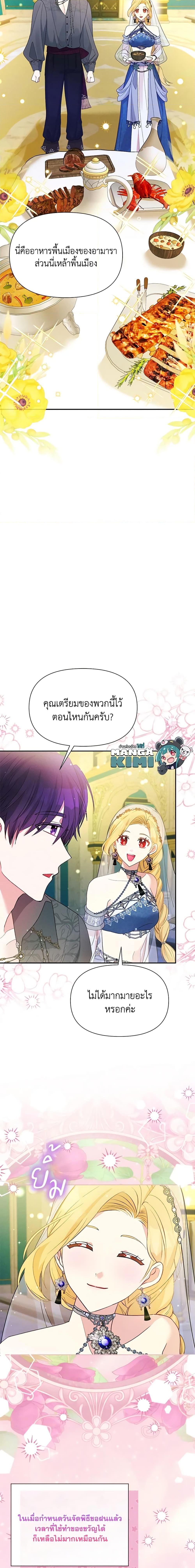 Manga-lc-com อ่านมังงะ อ่านการ์ตูน ออนไลน์ ฟรี The Goal Is to Be Self-Made ตอนที่ 1 2 3 4 5 6 7 8 9 10 11 12 13 14 ฟรี ไม่มีโฆษณา Manga-lc - อ่าน มังงะ อ่าน การ์ตูน ออนไลน์ อ่านมังงะ ฟรี