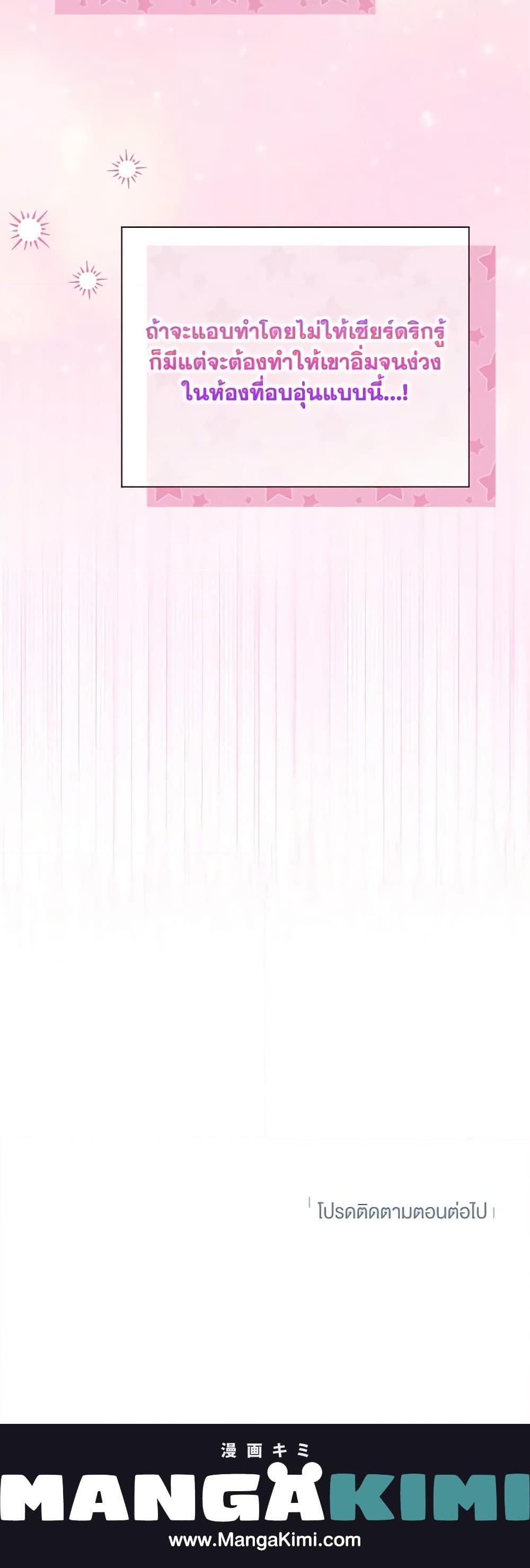 Manga-lc-com อ่านมังงะ อ่านการ์ตูน ออนไลน์ ฟรี The Goal Is to Be Self-Made ตอนที่ 1 2 3 4 5 6 7 8 9 10 11 12 13 14 ฟรี ไม่มีโฆษณา Manga-lc - อ่าน มังงะ อ่าน การ์ตูน ออนไลน์ อ่านมังงะ ฟรี