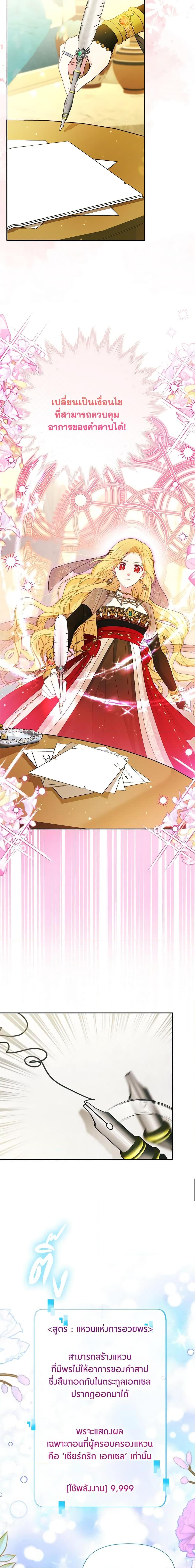 Manga-lc-com อ่านมังงะ อ่านการ์ตูน ออนไลน์ ฟรี The Goal Is to Be Self-Made ตอนที่ 1 2 3 4 5 6 7 8 9 10 11 12 13 14 ฟรี ไม่มีโฆษณา Manga-lc - อ่าน มังงะ อ่าน การ์ตูน ออนไลน์ อ่านมังงะ ฟรี