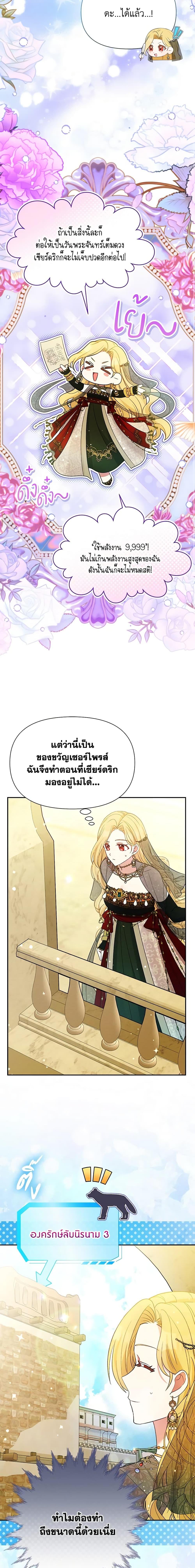 Manga-lc-com อ่านมังงะ อ่านการ์ตูน ออนไลน์ ฟรี The Goal Is to Be Self-Made ตอนที่ 1 2 3 4 5 6 7 8 9 10 11 12 13 14 ฟรี ไม่มีโฆษณา Manga-lc - อ่าน มังงะ อ่าน การ์ตูน ออนไลน์ อ่านมังงะ ฟรี