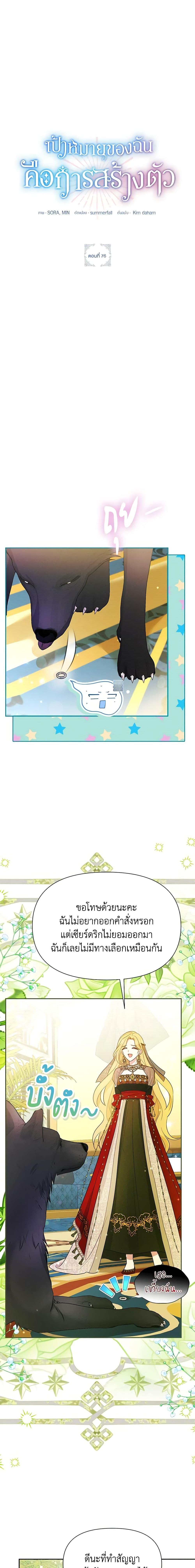 Manga-lc-com อ่านมังงะ อ่านการ์ตูน ออนไลน์ ฟรี The Goal Is to Be Self-Made ตอนที่ 1 2 3 4 5 6 7 8 9 10 11 12 13 14 ฟรี ไม่มีโฆษณา Manga-lc - อ่าน มังงะ อ่าน การ์ตูน ออนไลน์ อ่านมังงะ ฟรี