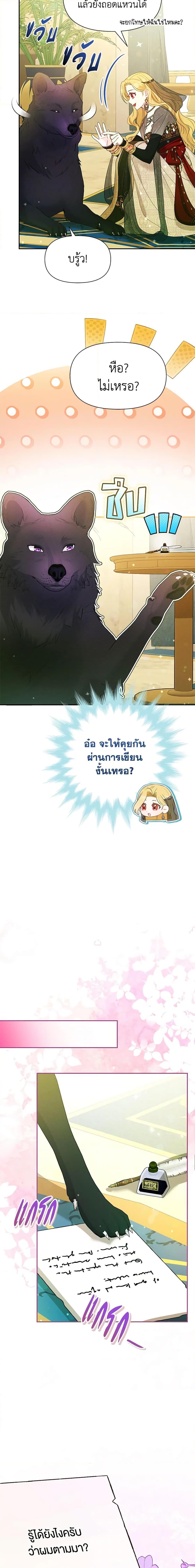 Manga-lc-com อ่านมังงะ อ่านการ์ตูน ออนไลน์ ฟรี The Goal Is to Be Self-Made ตอนที่ 1 2 3 4 5 6 7 8 9 10 11 12 13 14 ฟรี ไม่มีโฆษณา Manga-lc - อ่าน มังงะ อ่าน การ์ตูน ออนไลน์ อ่านมังงะ ฟรี