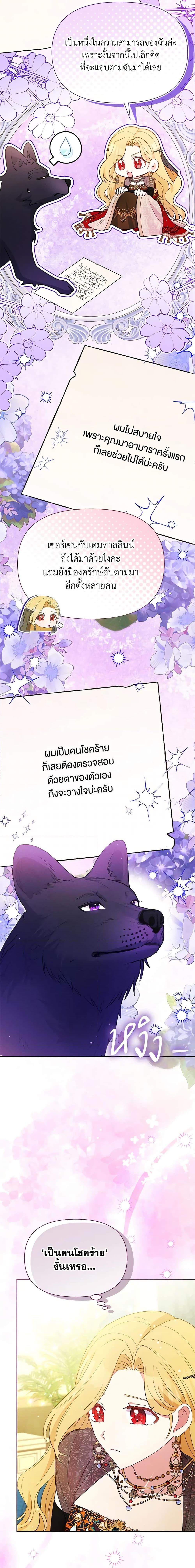 Manga-lc-com อ่านมังงะ อ่านการ์ตูน ออนไลน์ ฟรี The Goal Is to Be Self-Made ตอนที่ 1 2 3 4 5 6 7 8 9 10 11 12 13 14 ฟรี ไม่มีโฆษณา Manga-lc - อ่าน มังงะ อ่าน การ์ตูน ออนไลน์ อ่านมังงะ ฟรี