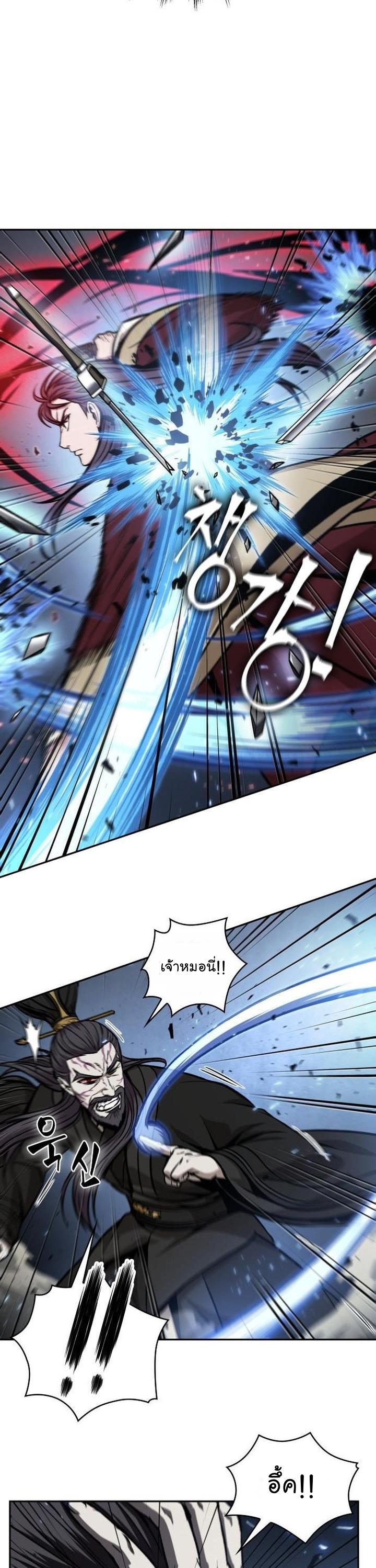 Manga-lc-com อ่านมังงะ อ่านการ์ตูน ออนไลน์ ฟรี Nano Machine ตอนที่ 1 2 3 4 5 6 7 8 9 10 11 12 13 14 ฟรี ไม่มีโฆษณา Manga-lc - อ่าน มังงะ อ่าน การ์ตูน ออนไลน์ อ่านมังงะ ฟรี