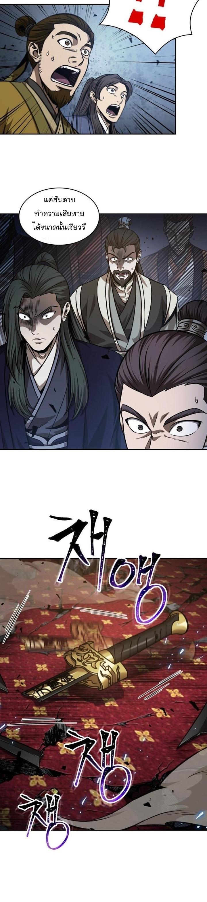 Manga-lc-com อ่านมังงะ อ่านการ์ตูน ออนไลน์ ฟรี Nano Machine ตอนที่ 1 2 3 4 5 6 7 8 9 10 11 12 13 14 ฟรี ไม่มีโฆษณา Manga-lc - อ่าน มังงะ อ่าน การ์ตูน ออนไลน์ อ่านมังงะ ฟรี