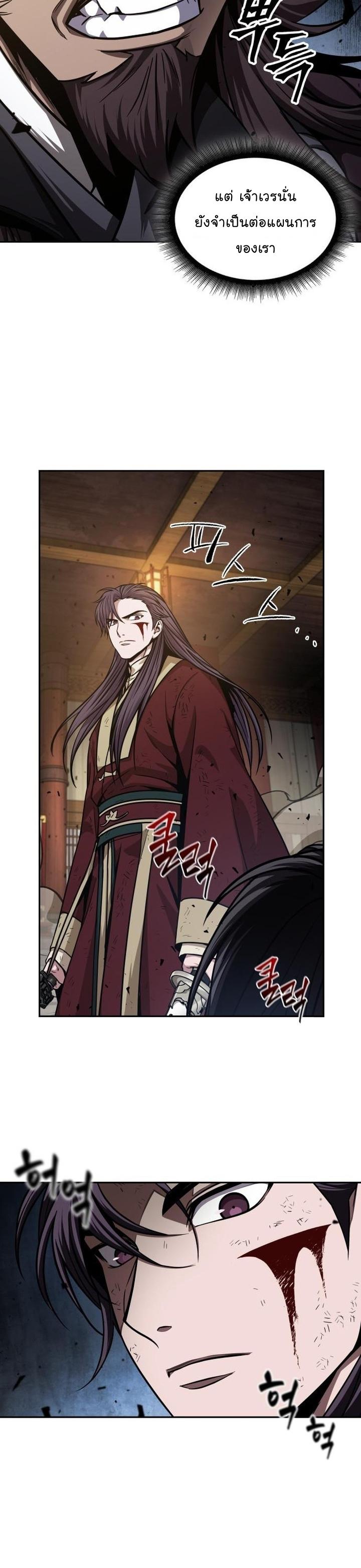 Manga-lc-com อ่านมังงะ อ่านการ์ตูน ออนไลน์ ฟรี Nano Machine ตอนที่ 1 2 3 4 5 6 7 8 9 10 11 12 13 14 ฟรี ไม่มีโฆษณา Manga-lc - อ่าน มังงะ อ่าน การ์ตูน ออนไลน์ อ่านมังงะ ฟรี