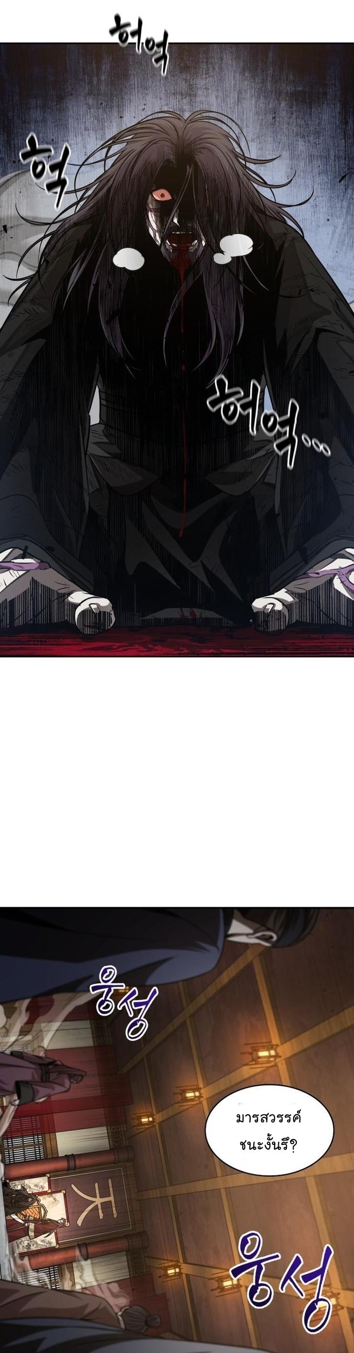 Manga-lc-com อ่านมังงะ อ่านการ์ตูน ออนไลน์ ฟรี Nano Machine ตอนที่ 1 2 3 4 5 6 7 8 9 10 11 12 13 14 ฟรี ไม่มีโฆษณา Manga-lc - อ่าน มังงะ อ่าน การ์ตูน ออนไลน์ อ่านมังงะ ฟรี